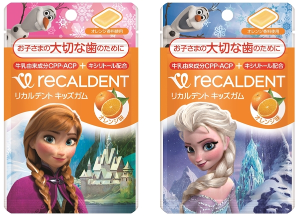 © DISNEY